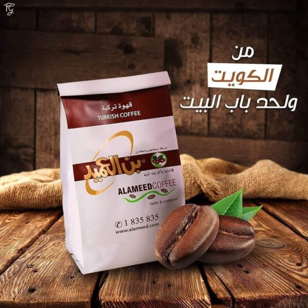 AL-Aameeeed Kuwaiti Coffee - Turkish Coffee - Image 4