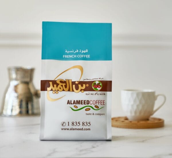 AL-Aameeeed Kuwaiti Coffee – French Coffee 250 g With Hazelnut - Image 2