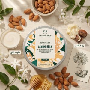 Almond Milk Body Butter