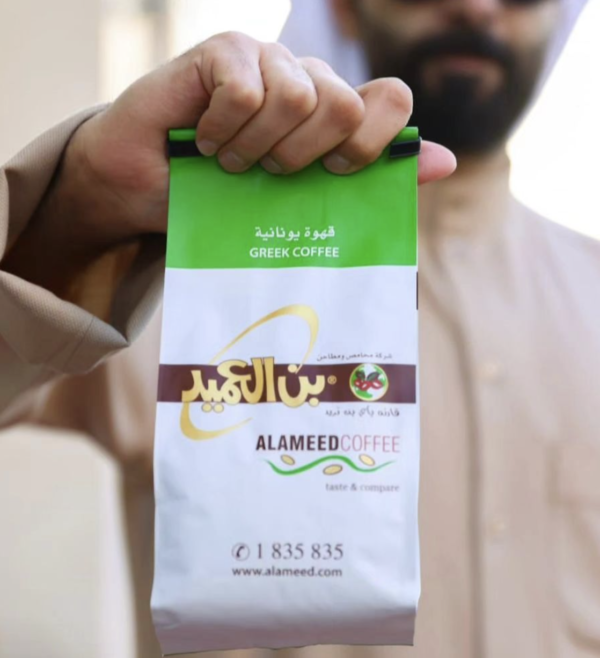 AL-Aameeeed Kuwaiti Coffee – Greek Coffee 250g - Image 3
