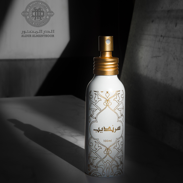 سرنديب Mini مرشوش - Image 2