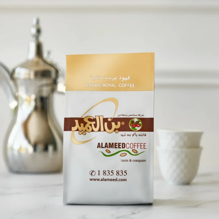 AL Ameed Coffee - Arabic Royal Coffee 250g