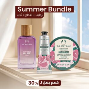 British Rose Summer Bundle – Perfume, Body Yogurt & Hand Cream