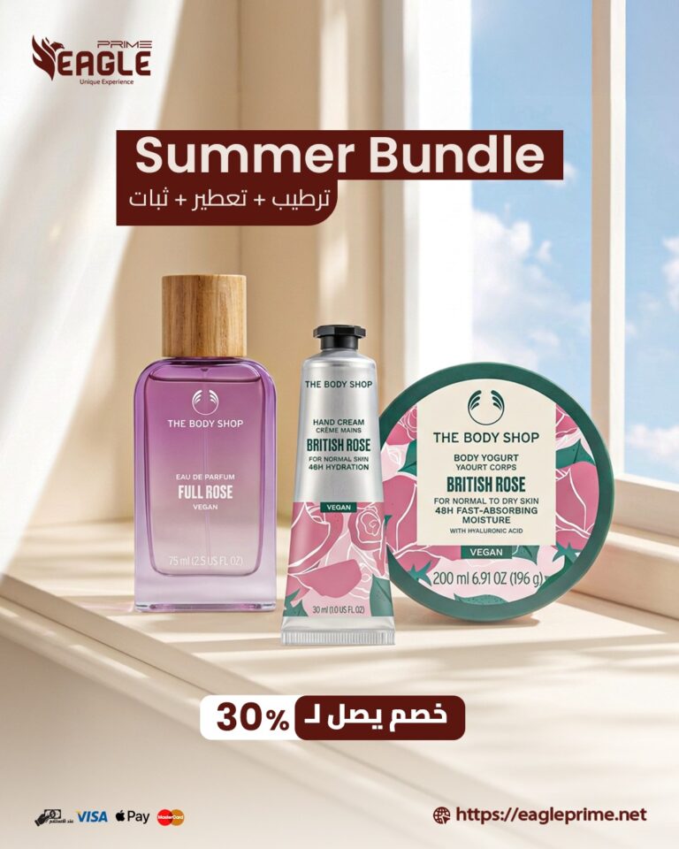 British Rose Summer Bundle – Perfume, Body Yogurt & Hand Cream
