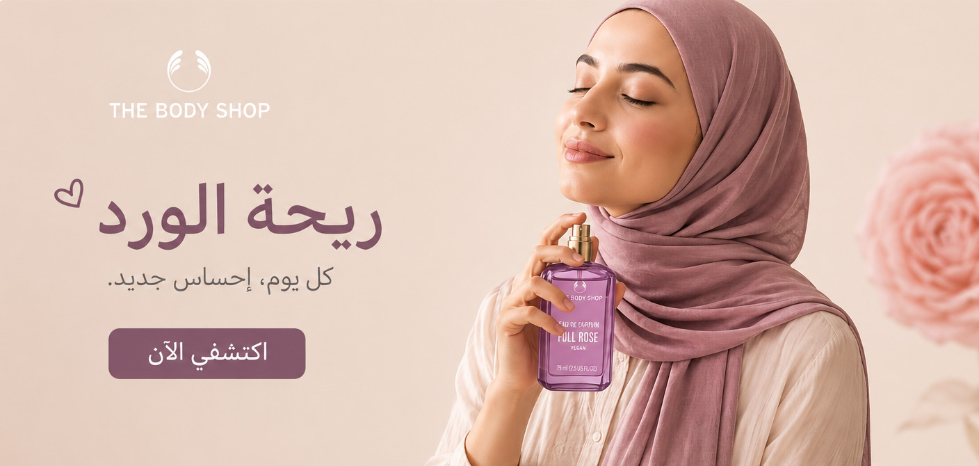 full-rose-The-body-shop